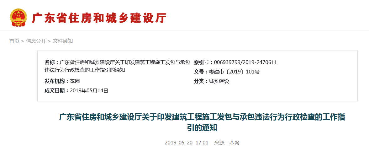 微信截图_20190523145131.png